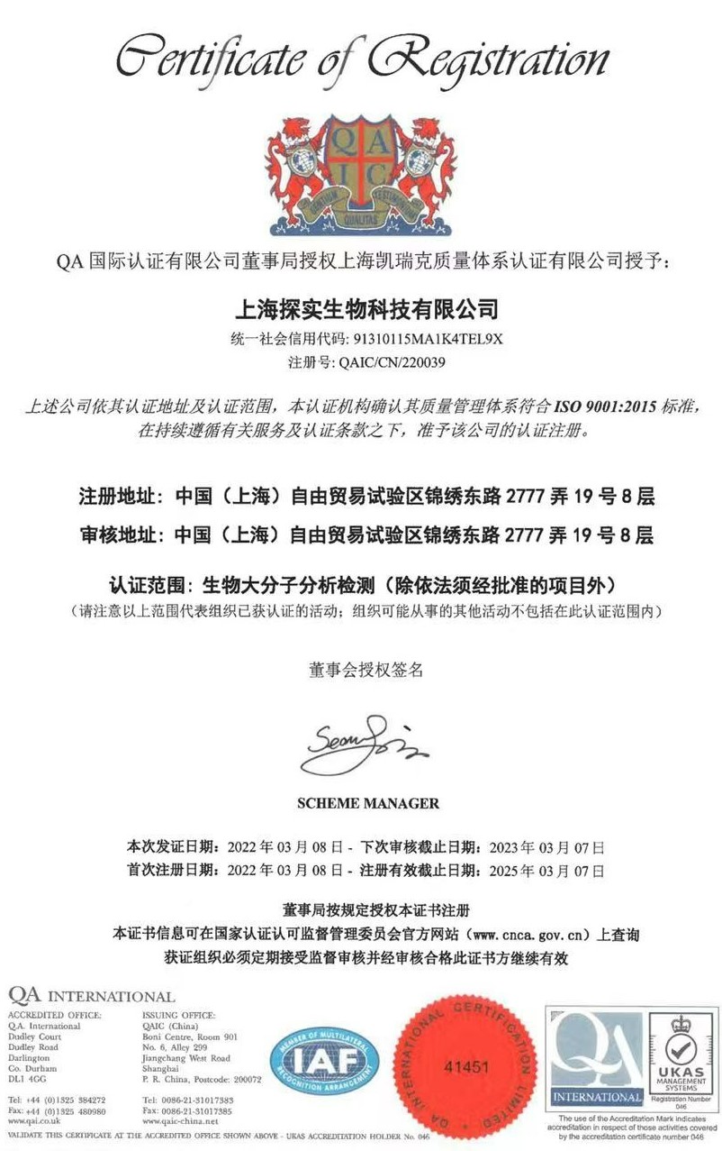 1647567621568103.jpg 微信图片_20220316145617.jpg
